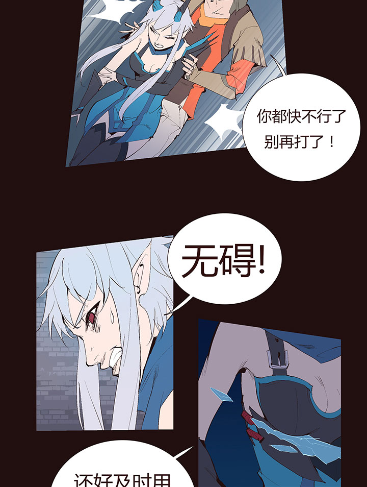 【第二章】033我真的真的受伤了-第35话