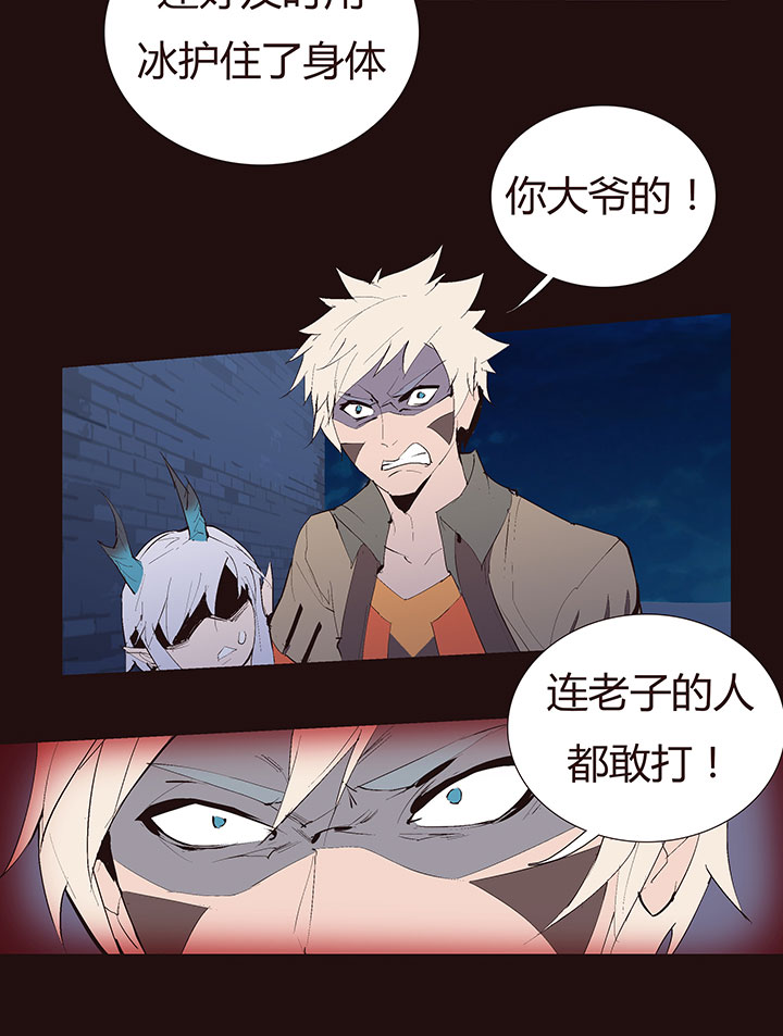 【第二章】033我真的真的受伤了-第35话