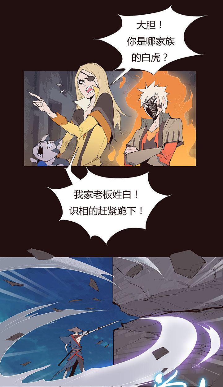 【第二章】033我真的真的受伤了-第35话