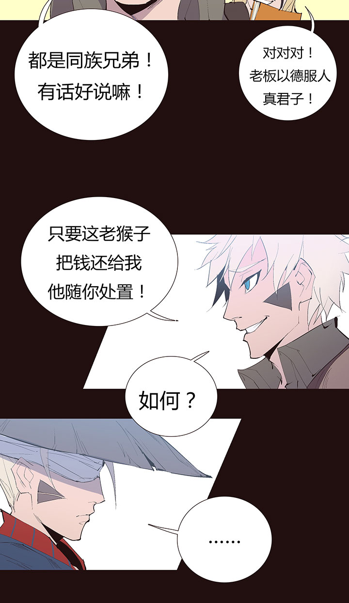 【第二章】033我真的真的受伤了-第35话
