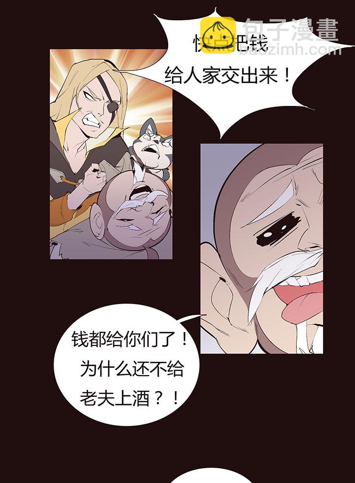 【第二章】033我真的真的受伤了-第35话