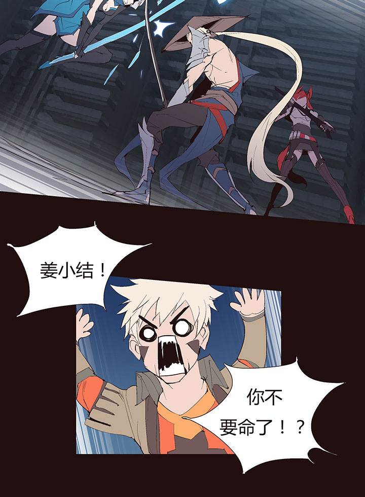 【第二章】033我真的真的受伤了-第35话