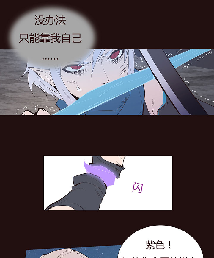 【第二章】033我真的真的受伤了-第35话