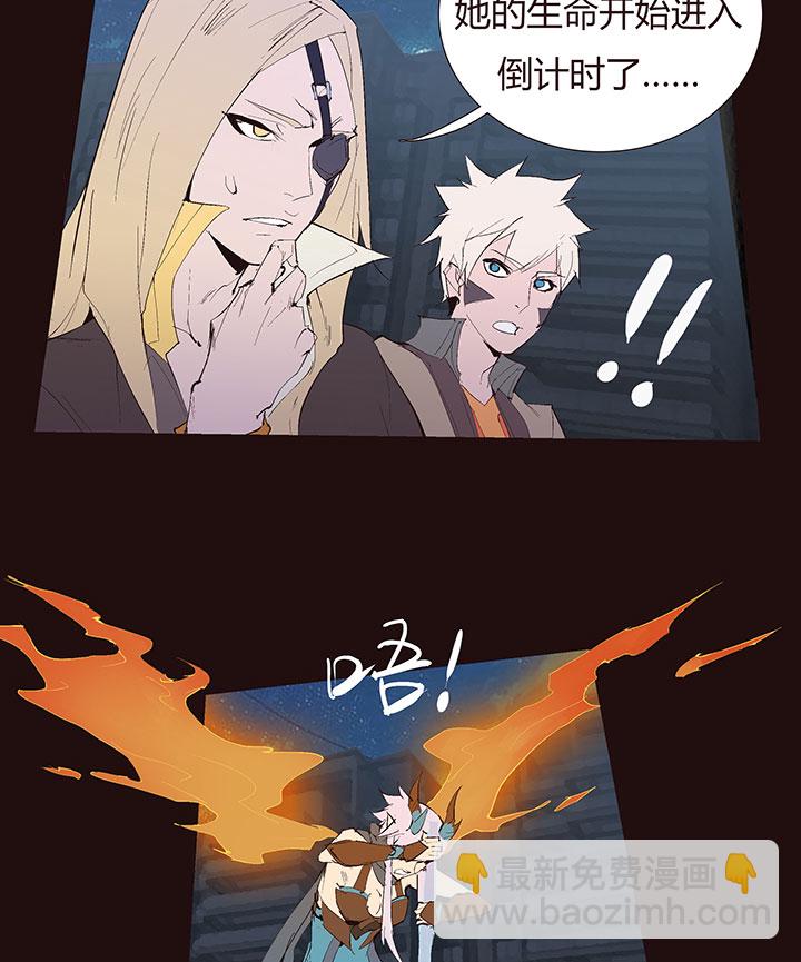 【第二章】033我真的真的受伤了-第35话