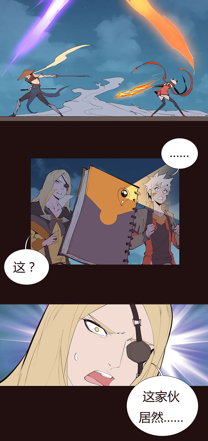 【第二章】033我真的真的受伤了-第35话