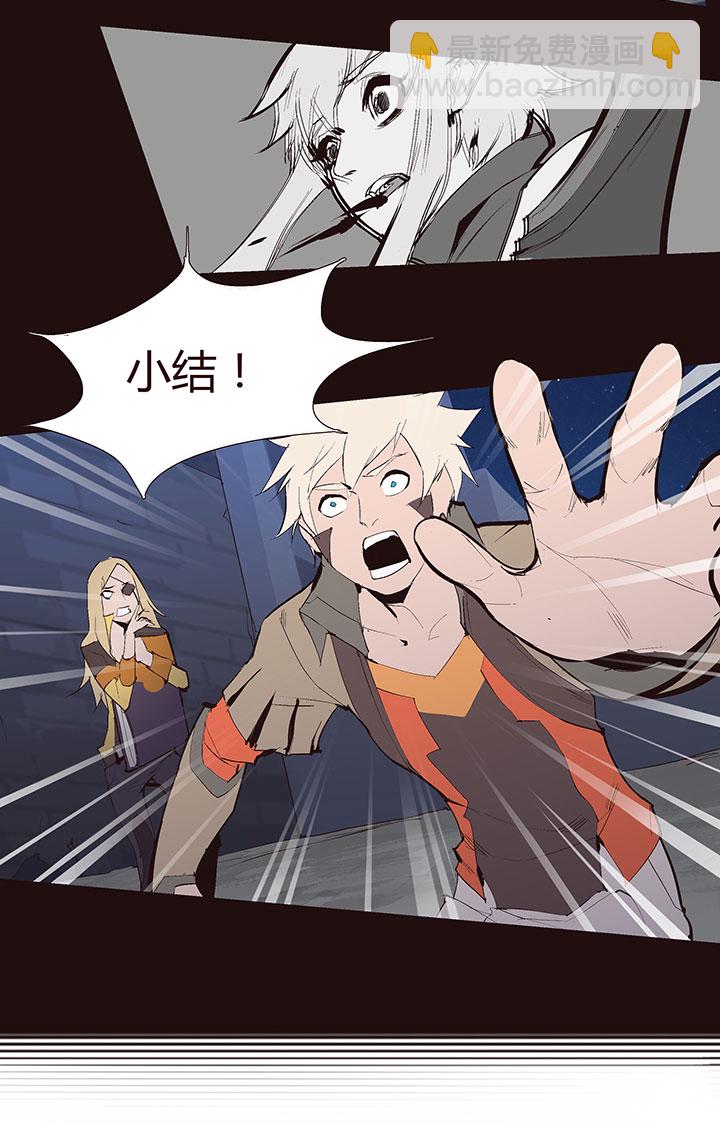 【第二章】033我真的真的受伤了-第35话