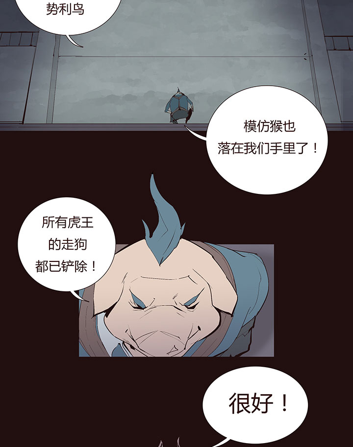 【第二章】033我真的真的受伤了-第35话