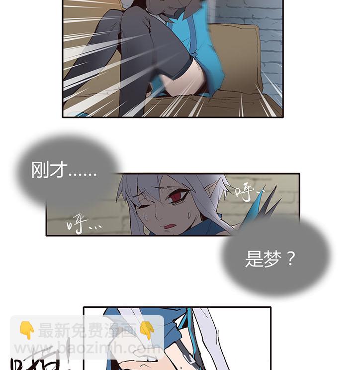 【第二章】036新年快乐-第39话