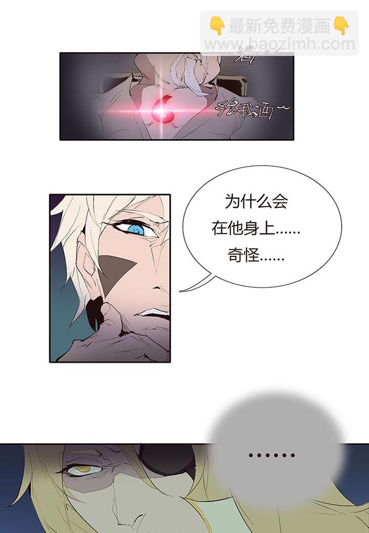 【第二章】036新年快乐-第39话