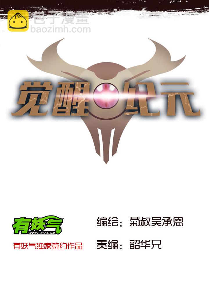 【第二章】036新年快乐-第39话