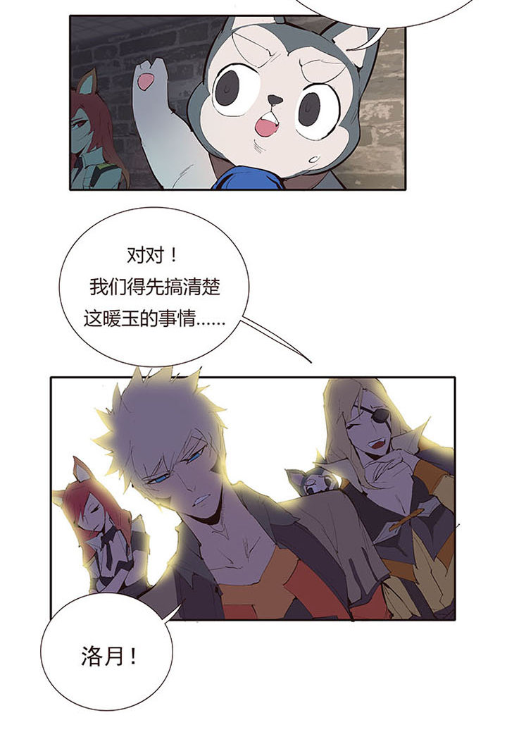 【第二章】036新年快乐-第39话
