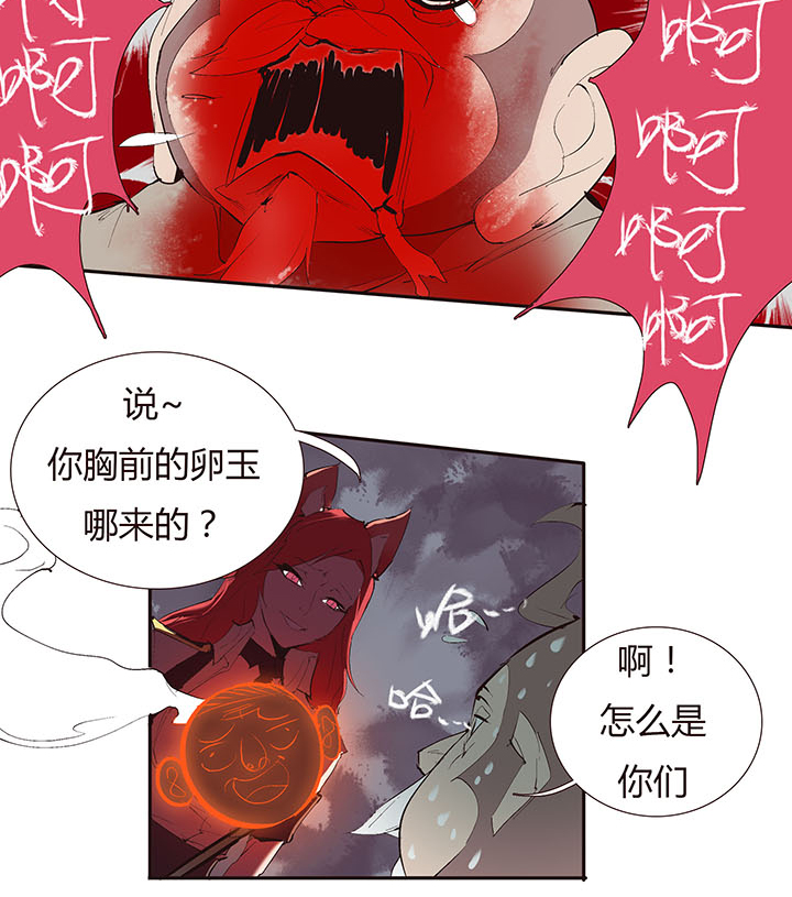 【第二章】036新年快乐-第39话