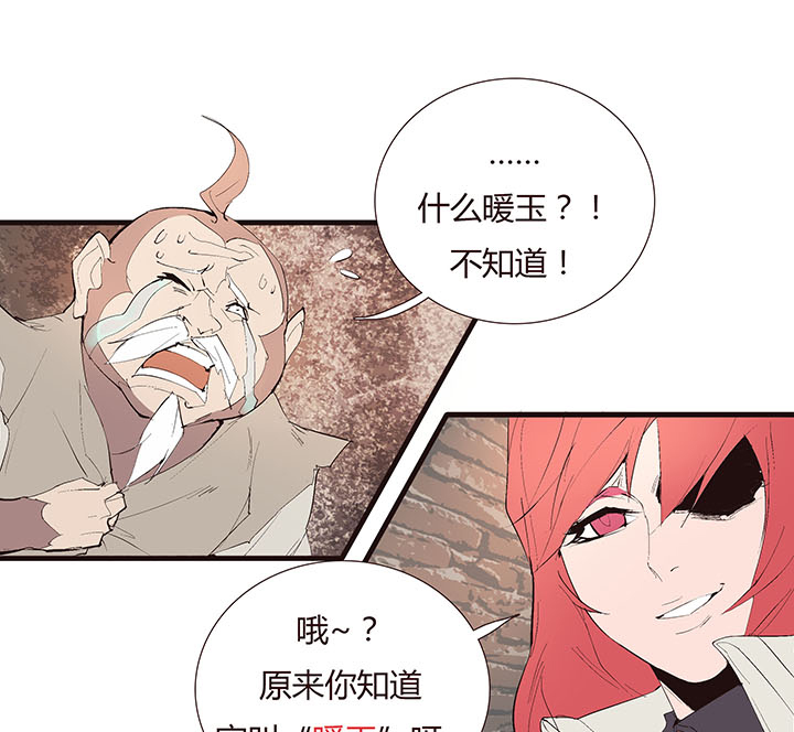 【第二章】036新年快乐-第39话