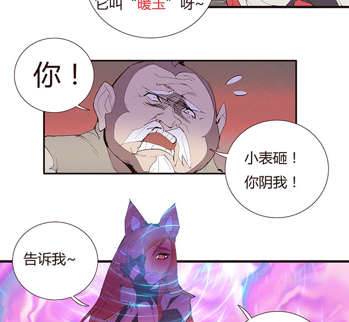 【第二章】036新年快乐-第39话