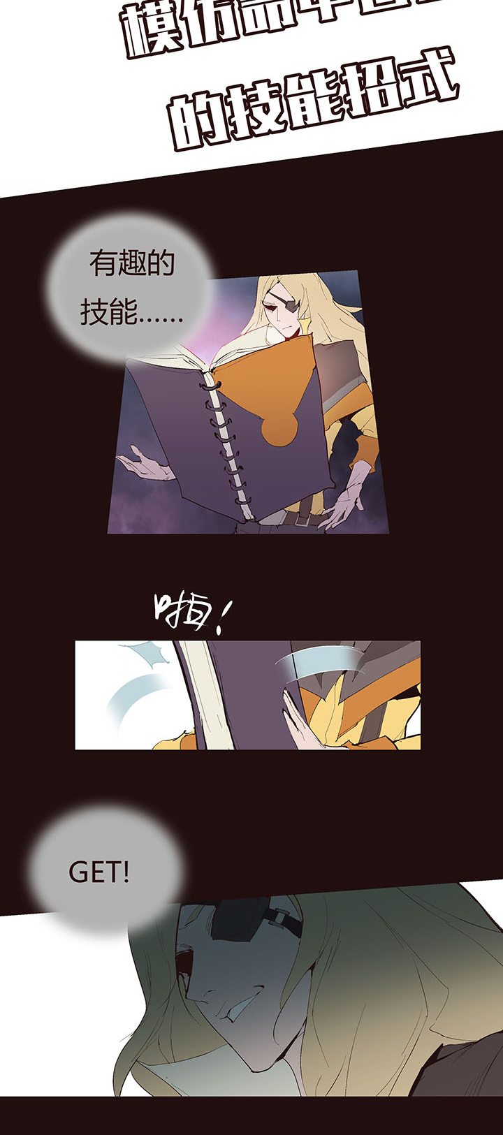 【第二章】036新年快乐-第39话