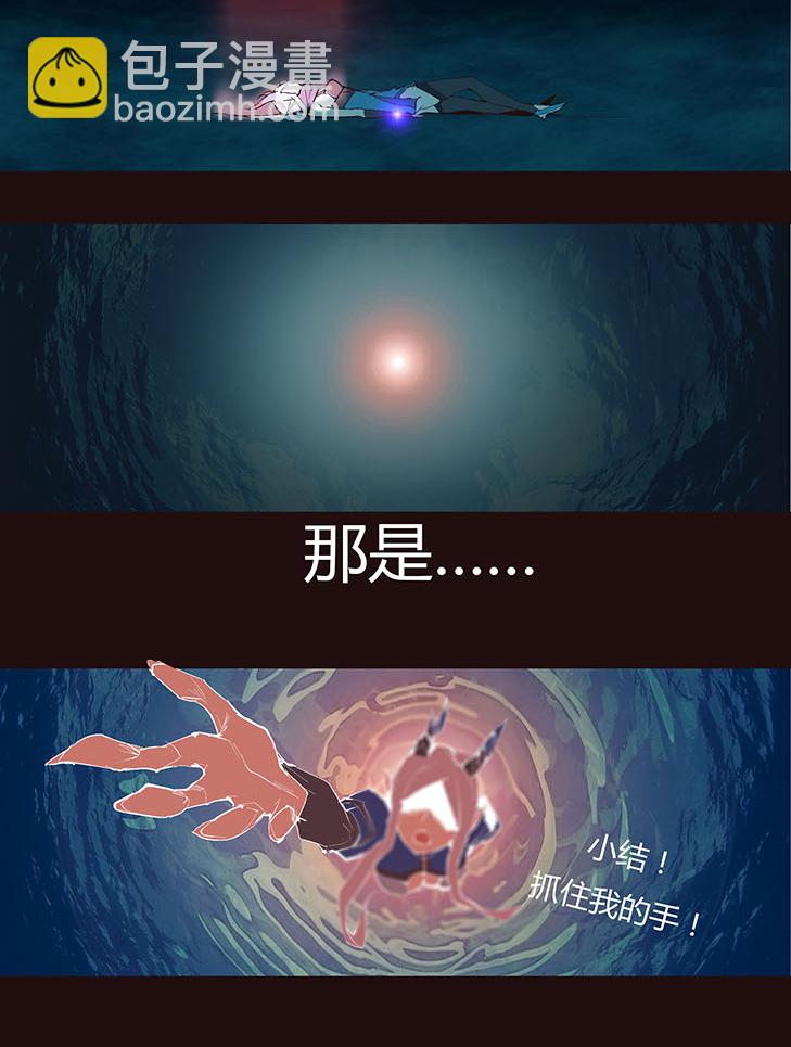 【第二章】036新年快乐-第39话