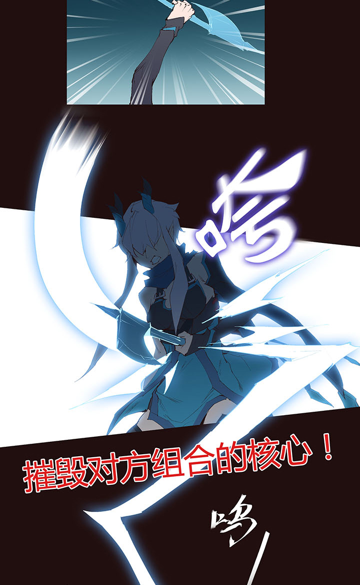 【第二章】038女主打怪-第41话