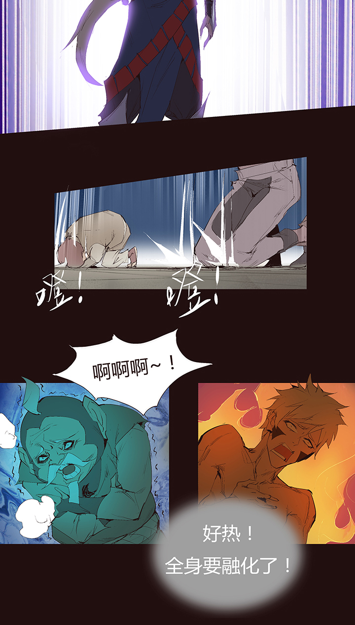 【第二章】040拖更倒计时-第43话