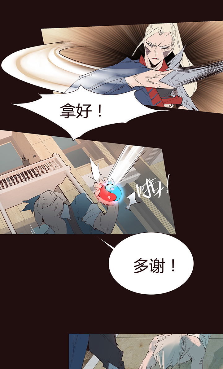 【第二章】040拖更倒计时-第43话