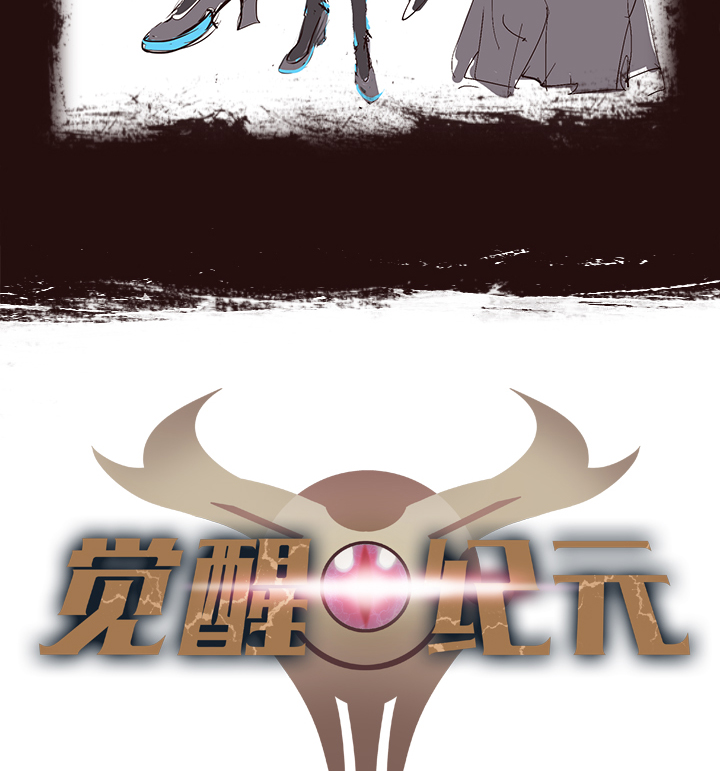【第二章】040拖更倒计时-第43话