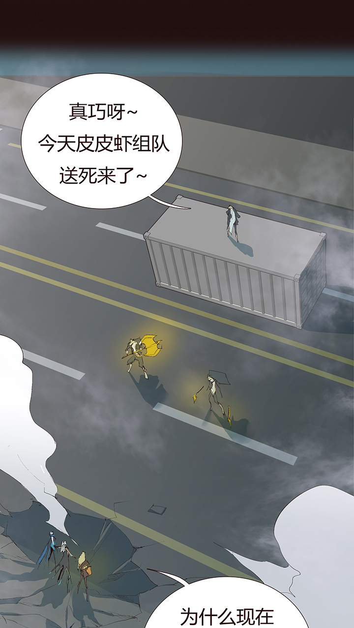 【第二章】040拖更倒计时-第43话