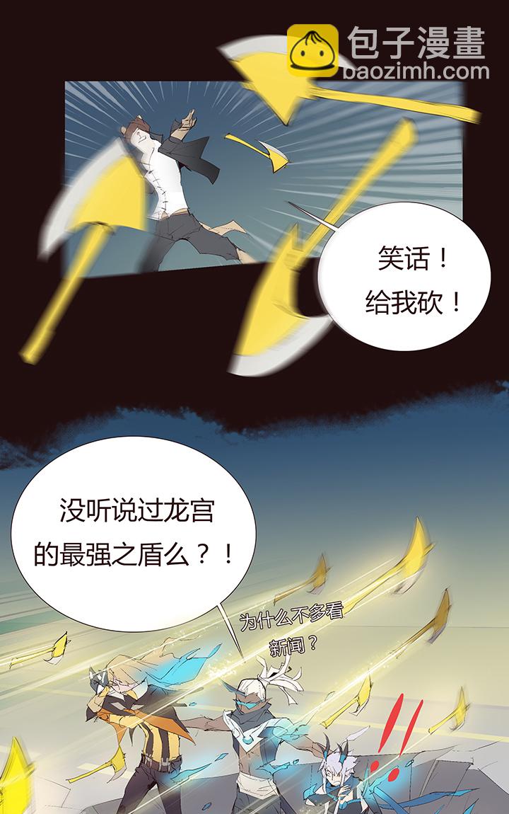 【第二章】040拖更倒计时-第43话