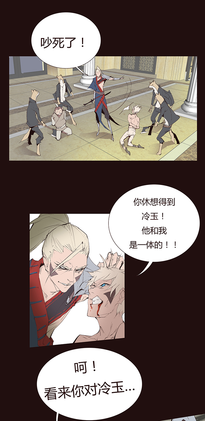 【第二章】040拖更倒计时-第43话