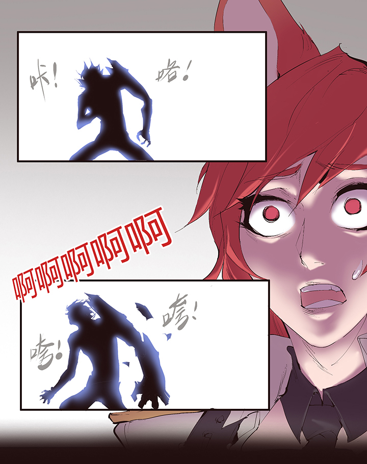 【第二章】041他一脚把我踢下地-第45话