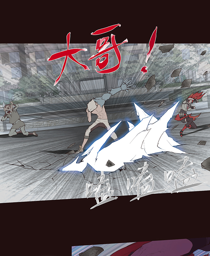 【第二章】041他一脚把我踢下地-第45话