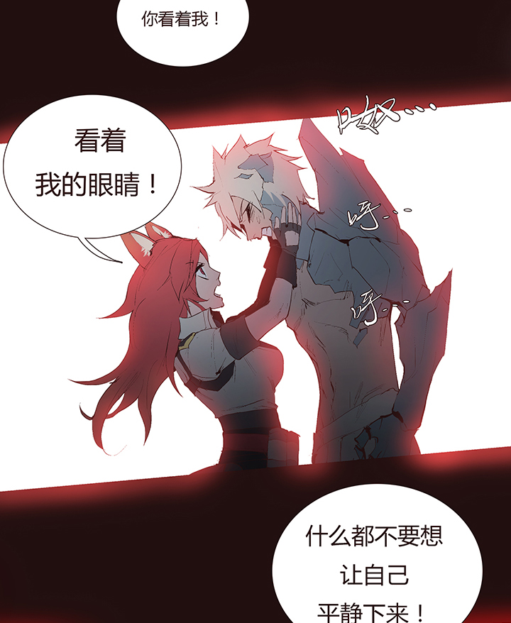 【第二章】041他一脚把我踢下地-第45话