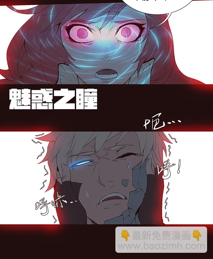 【第二章】041他一脚把我踢下地-第45话