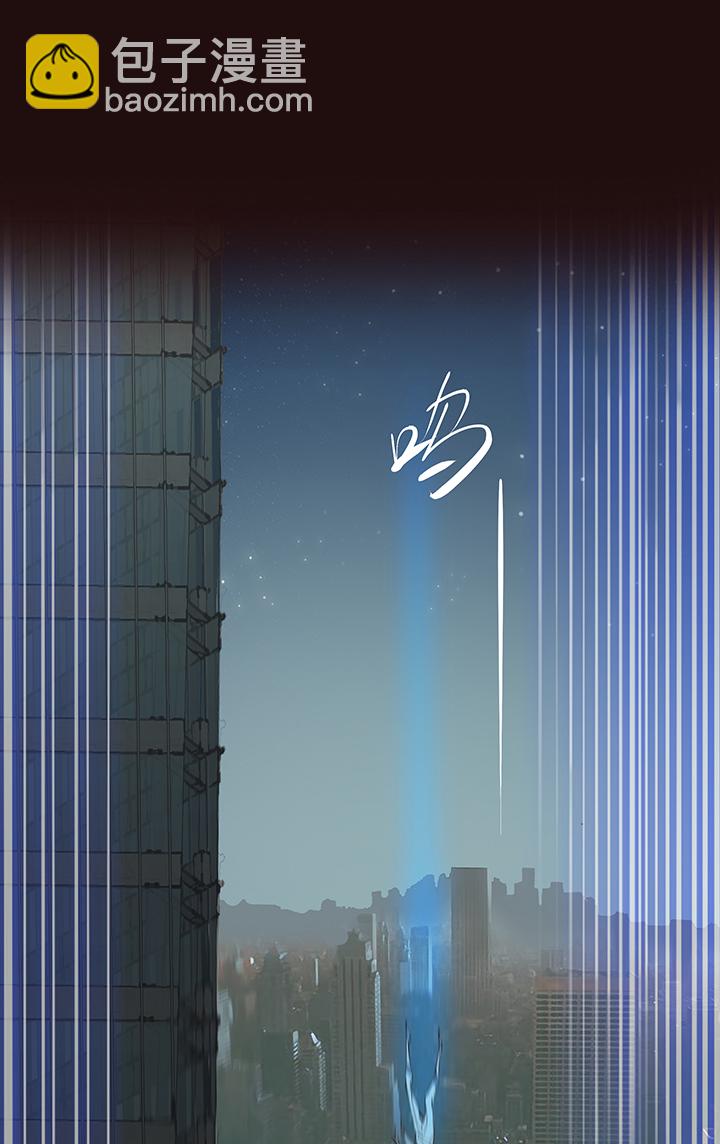 【第二章】041他一脚把我踢下地-第45话