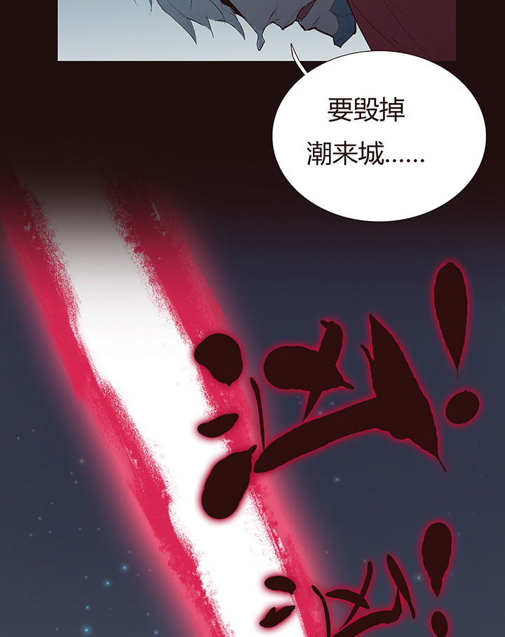 【第二章】041他一脚把我踢下地-第45话