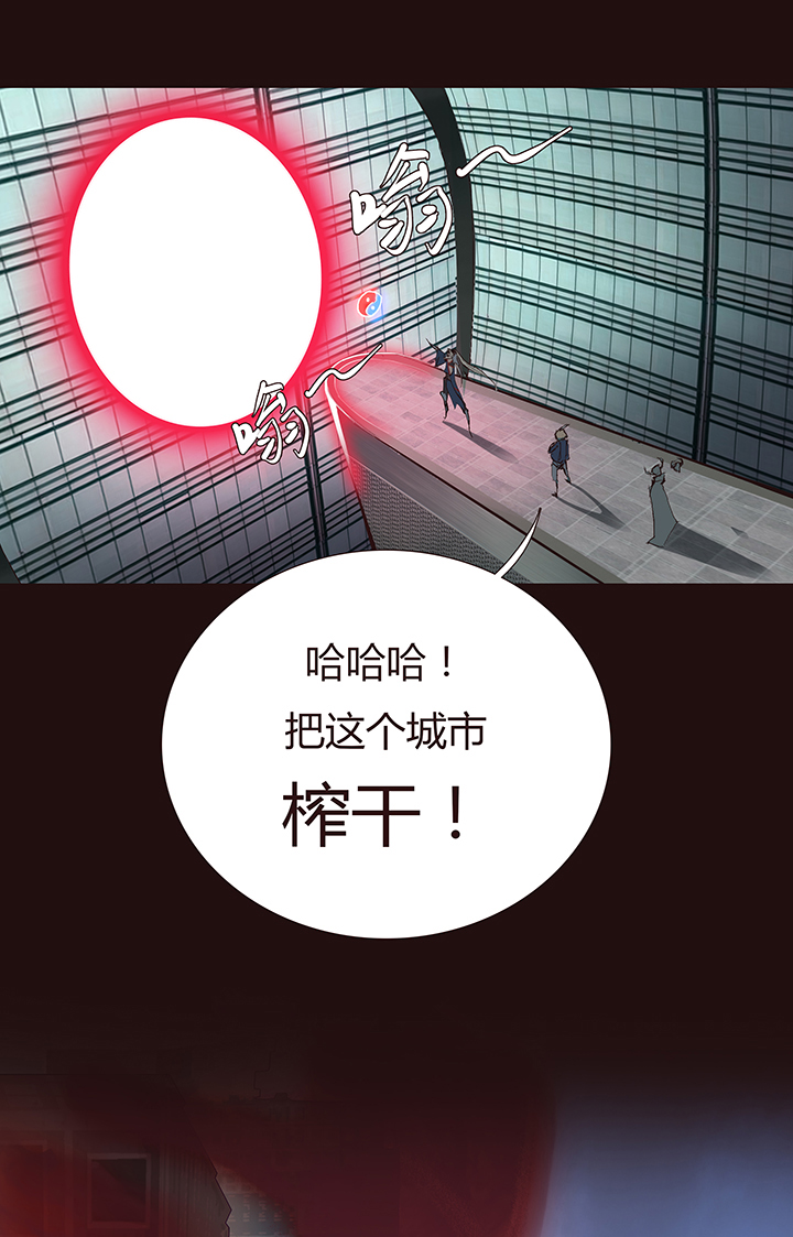 【第二章】041他一脚把我踢下地-第45话