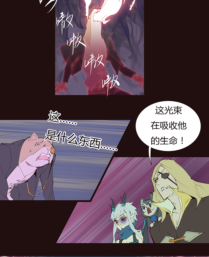 【第二章】041他一脚把我踢下地-第45话