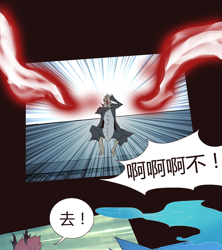 【第二章】041他一脚把我踢下地-第45话