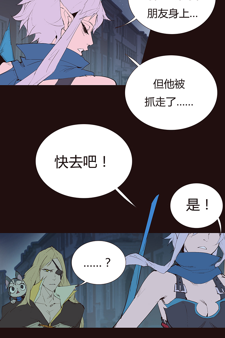 【第二章】041他一脚把我踢下地-第45话