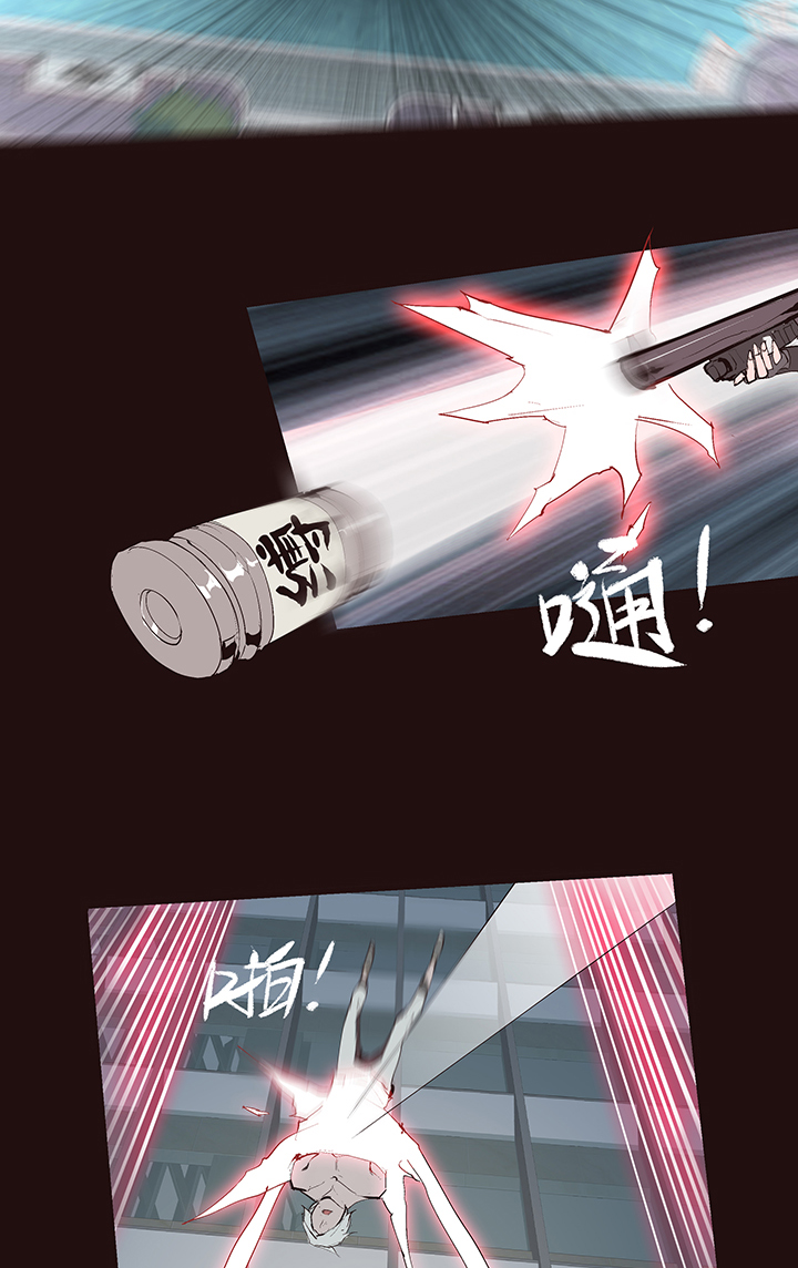 【第二章】041他一脚把我踢下地-第45话