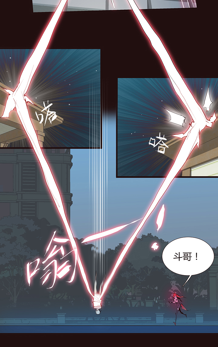【第二章】041他一脚把我踢下地-第45话