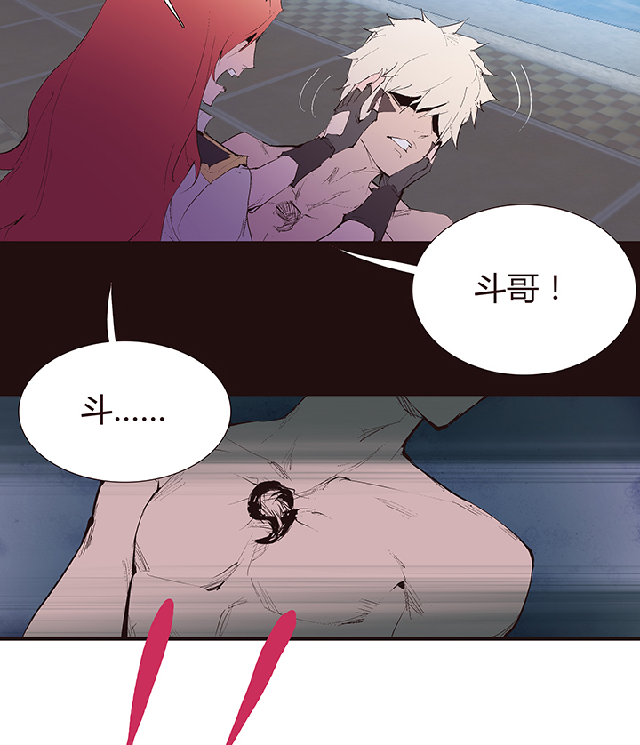 【第二章】041他一脚把我踢下地-第45话