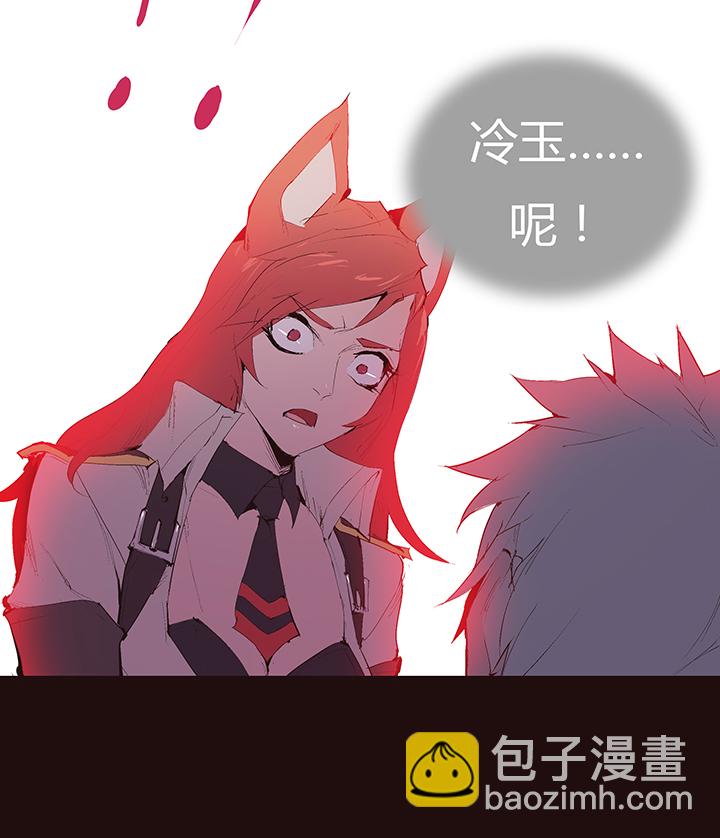 【第二章】041他一脚把我踢下地-第45话