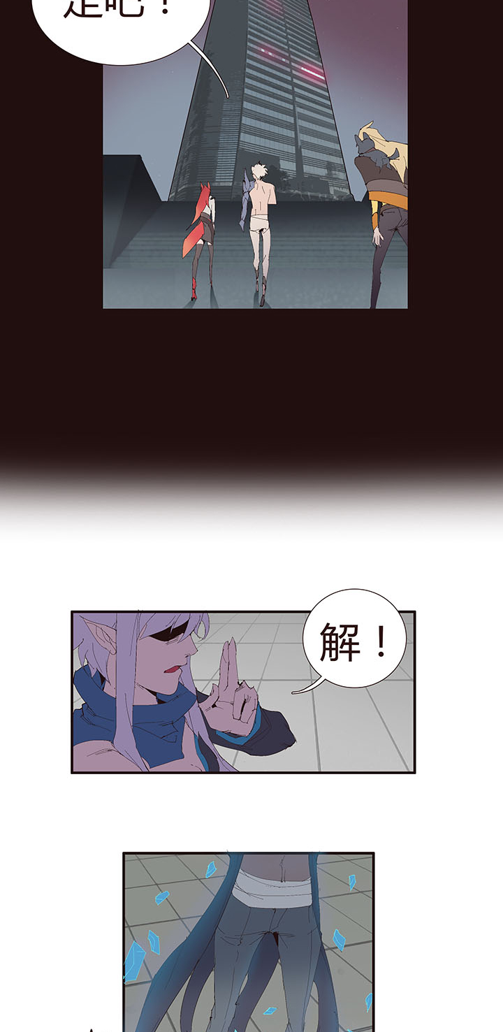 【第二章】043祝你平安-第47话