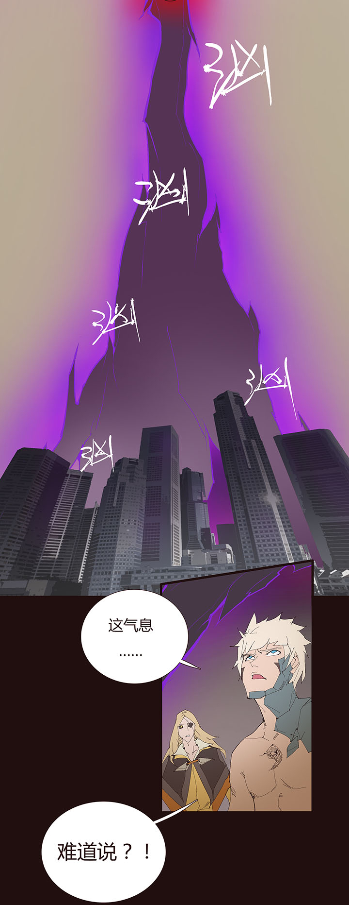 【第二章】043祝你平安-第47话