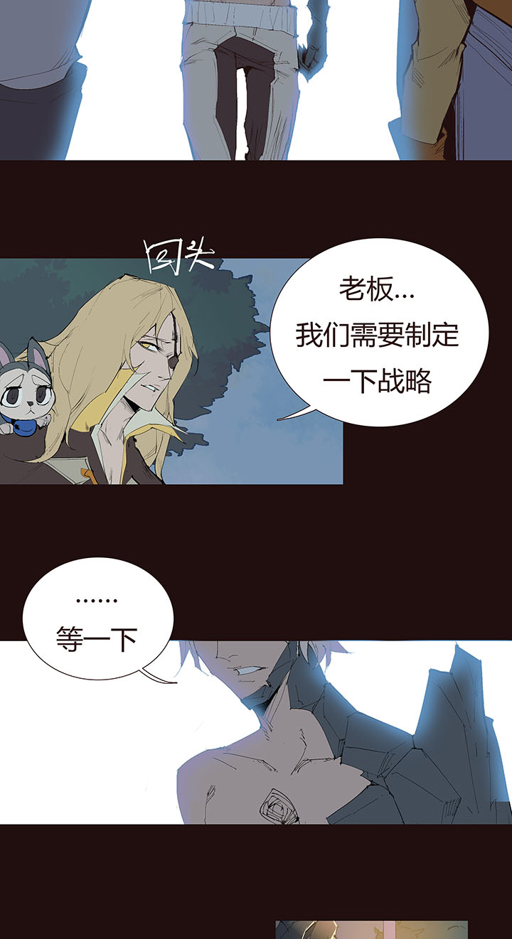 【第二章】043祝你平安-第47话