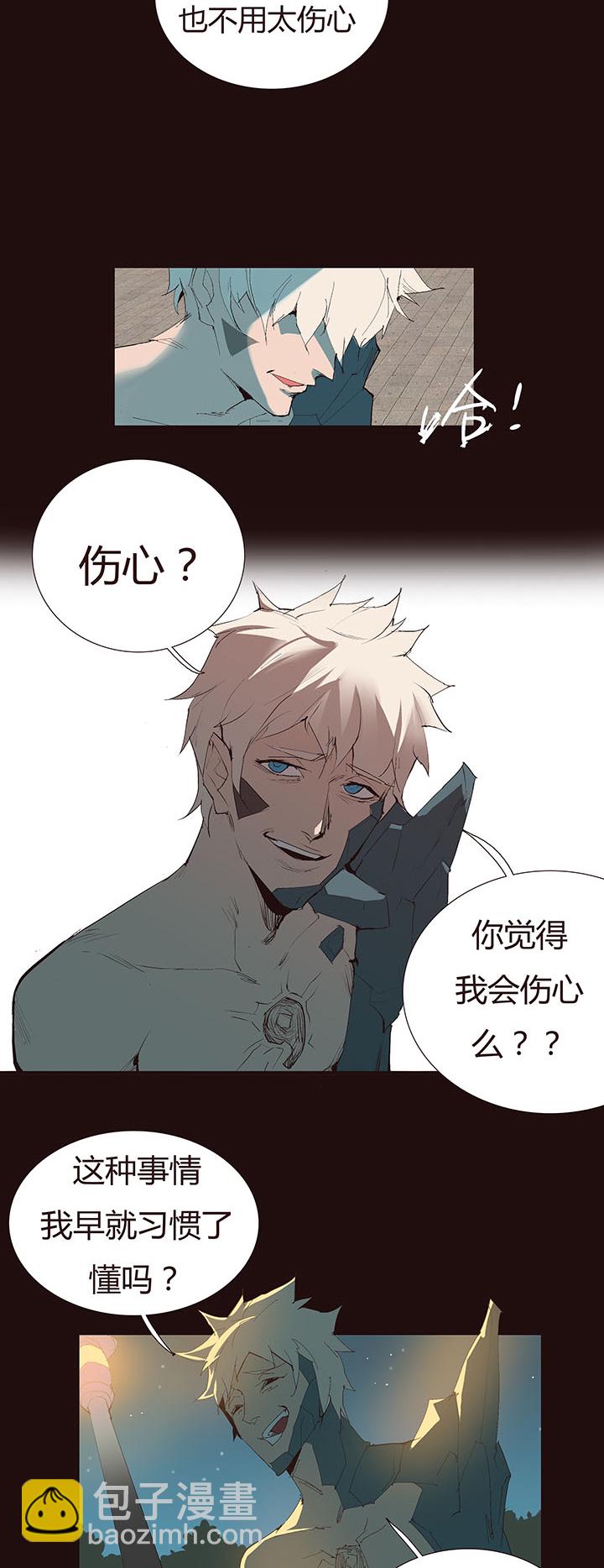 【第二章】043祝你平安-第47话