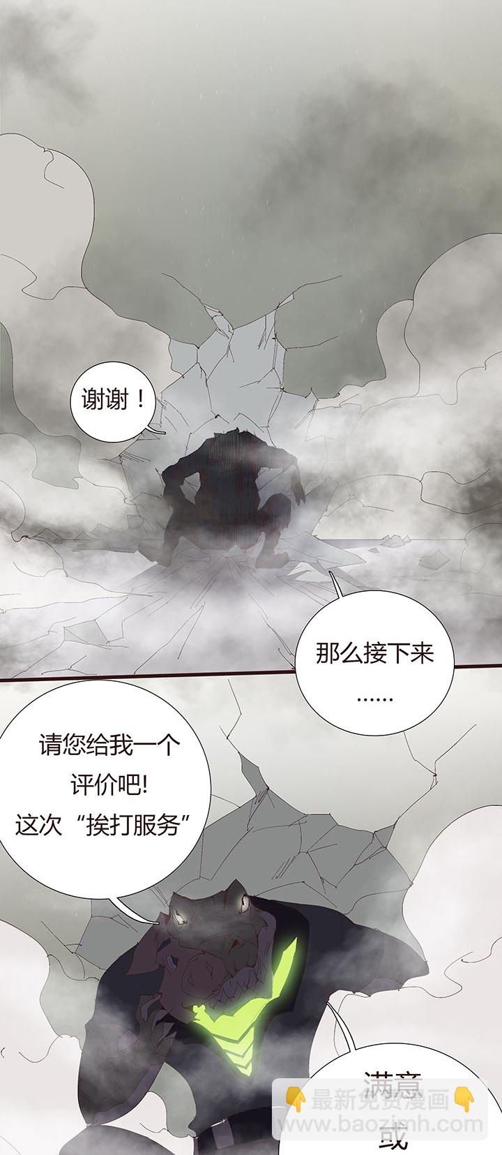 【第二章】045画不完了啊-第49话