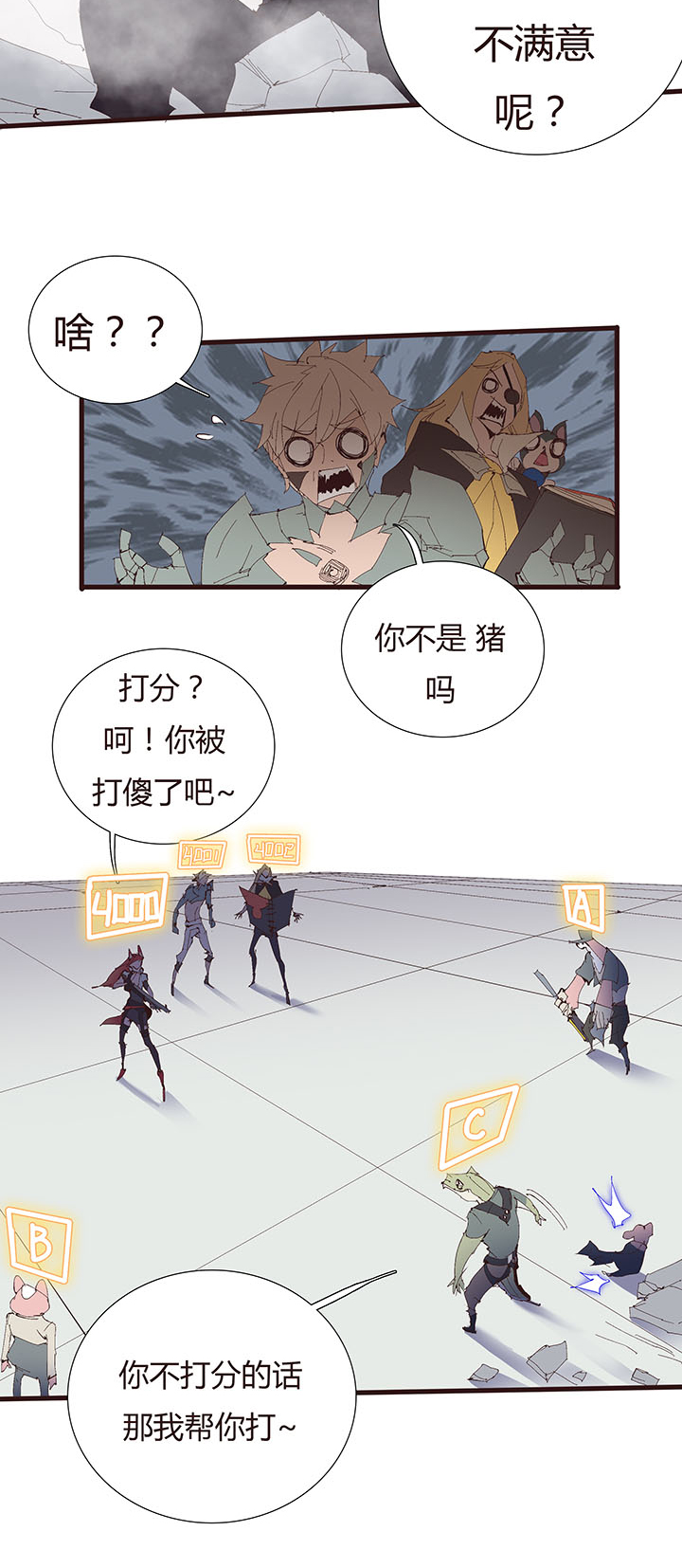 【第二章】045画不完了啊-第49话