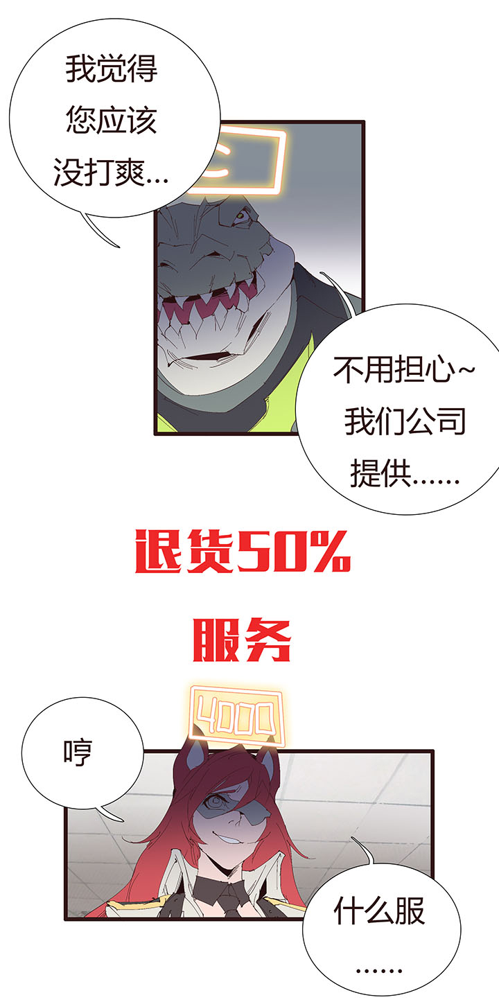 【第二章】045画不完了啊-第49话