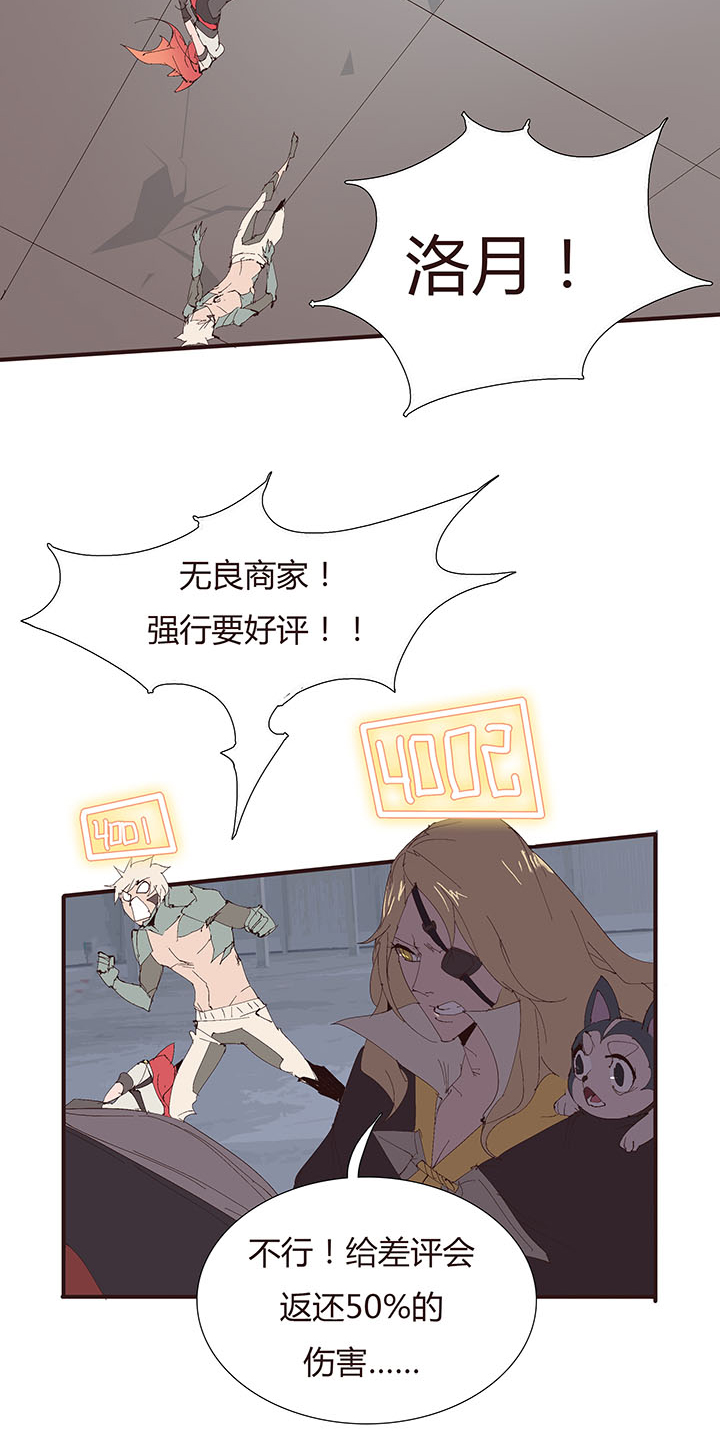 【第二章】045画不完了啊-第49话