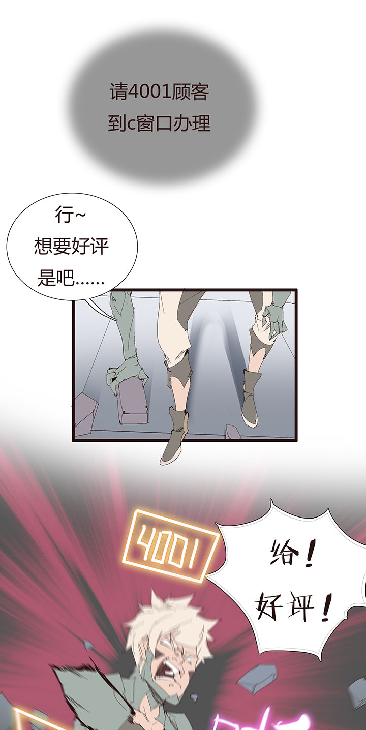 【第二章】045画不完了啊-第49话